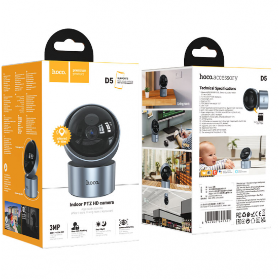 Kamera e Brendshme me Wireless 3MP HOCO D5