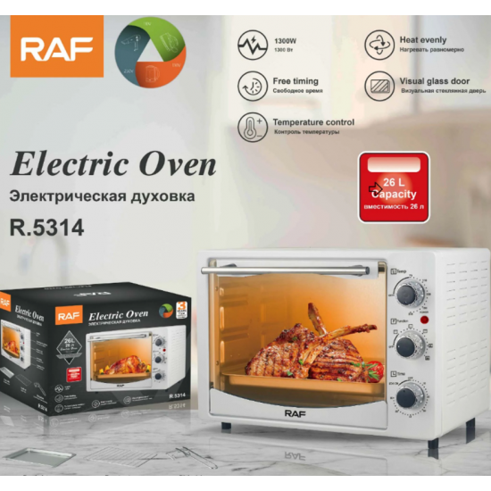 Furre Elektrike per Gatim RAF | Electric Oven R.5314
