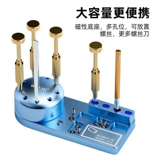 Mbajtese Profesionale Wylie WL-667C me Rrotullim 360° per Kacavida dhe Pinca Precize