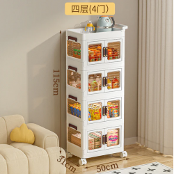 Raft Organizues me 4 Kate dhe Rrota Levizese 50x31x115CM