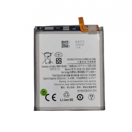 Bateri Samsung S23 Ultra