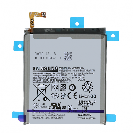 Bateri per Samsung S21
