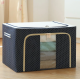 Kuti Organizimi | Folding Storage Box 