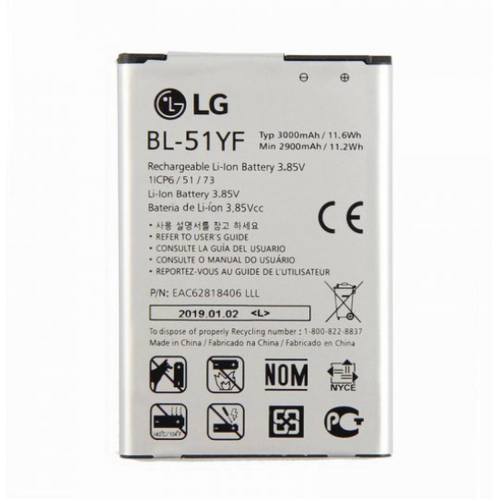 Bateri LG BL-51YF