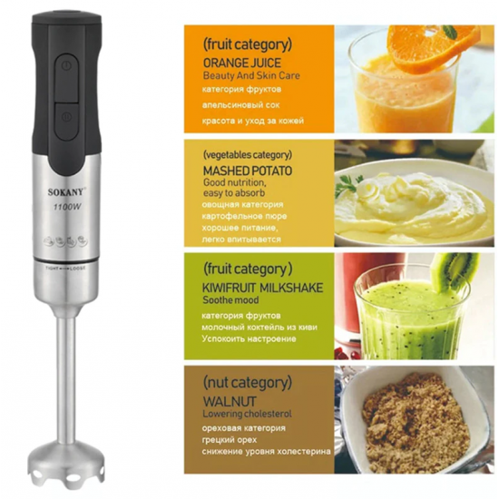 Blender Dore Sokany | Hand Blender | 1100W